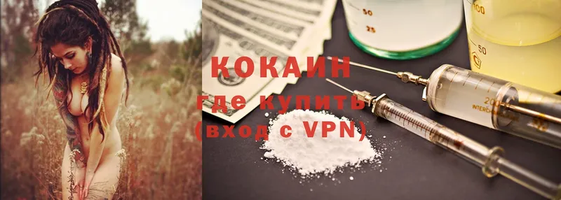 COCAIN Колумбийский  Карабулак 