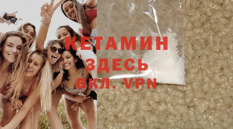 где продают наркотики  Карабулак  Кетамин ketamine 