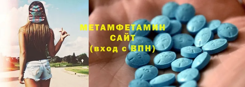 цена   MEGA сайт  это какой сайт  Карабулак  МЕТАМФЕТАМИН Декстрометамфетамин 99.9% 